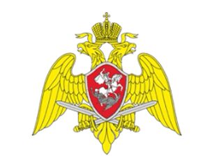 Росгвардия