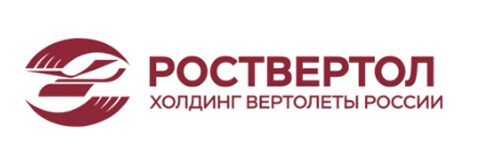 РОСВЕРТОЛ Холдинг вертолеты России